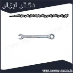 آچار یک سر تخت یک سر رینگ جغجغه استارمکس مدل SHO 1100S