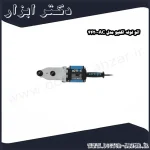 اتو لوله اکتیو مدل AC 4420