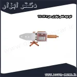 اتو لوله کشی تیگران مدل TG SF02