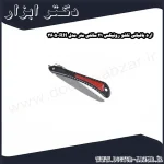 اره باغبانی تاشو رونیکس 21 سانتی متر مدل RH 3605