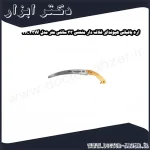 اره باغبانی هیوندای غلاف دار منحنی 33 سانتی متر مدل HC33W