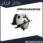 اره دیسکی توسن 190 میلی‌متر مدل 5067SC
