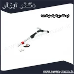 اره شاخه زن آلتونا مدل 90810P