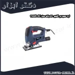 اره عمود بر اکتیو 570 وات مدل AC 2165N