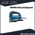 اره عمود بر بوش گیربکسی 650 وات مدل GST 90 BE