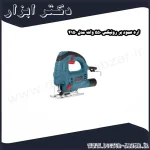 اره عمود بر رونیکس 550 وات مدل 4150