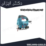 اره عمود بر رونیکس 550 وات مدل 4155