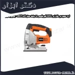 اره عمود بر شارژی AEG گیربکسی 18 ولت مدل BST18X 0 بدون باتری
