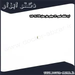 اره فلکه فمی 120 میلی متر مدل VB 28 186