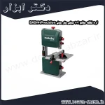 اره فلکه متابو 103 میلی متر مدل BAS261Precision