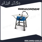 اره میزی شپخ 250 میلی ‌متر مدل HS100S