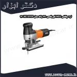 اره چکشی AEG گیربکسی 730 وات مدل STEP 1200XE