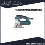 اره چکشی رونیکس گیربکسی 650 وات مدل 4120
