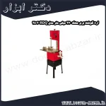 اره گوشت بری محک 270 میلی متر مدل RDQ 2502