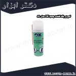 اسپری پاک کننده چسب OK مدل 520