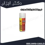 اسپری کنتاکت شور OK خشک مدل 530