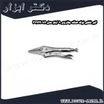 انبر قفلی نوک صاف جانزوی 9 اینچ مدل P36M09A