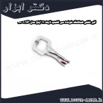 انبر قفلی هماهنگ شونده سی کلمپ لایت 11 اینچ مدل LSP 280