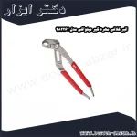 انبر کلاغی مهره گیر میلواکی مدل 482262