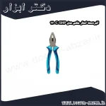 انبردست استار مکس مدل SHP 1700C