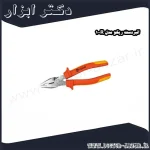 انبردست ریکو مدل 100R