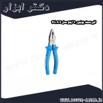 انبردست یونیور 7 اینچ مدل 406 4G