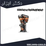 اور فرز شارژی AEG براشلس مدل BOF18BL