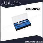 ایربراش APT مدل AT 209
