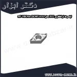 اینسرت تراشکاری ZCC مدل DCMT070202 HF YBC351