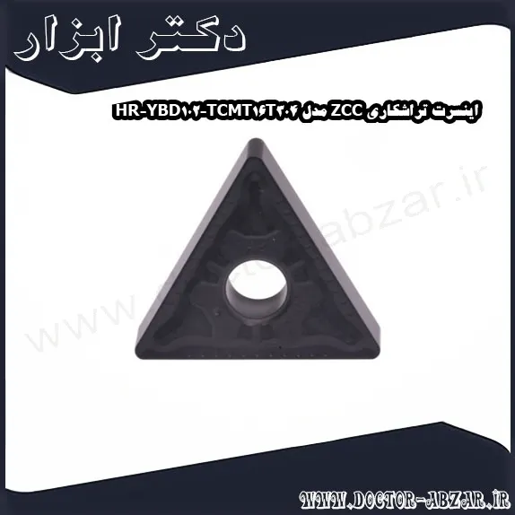اینسرت تراشکاری ZCC مدل TCMT16T304 HR YBD102
