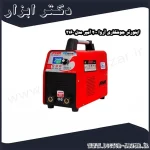 اینورتر جوشکاری آروا 200 آمپر مدل 2160