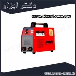 اینورتر جوشکاری آروا 215 آمپر مدل 2171