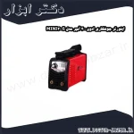 اینورتر جوشکاری ادون 200 آمپر مدل MINI200S