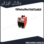 اینورتر جوشکاری المکس 200 آمپر مدل W.M200