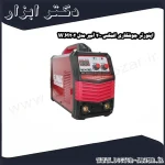 اینورتر جوشکاری المکس 200 آمپر مدل W.M202