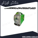اینورتر جوشکاری ایران ترانس 215 آمپر مدل TIG 215P DIGITAL