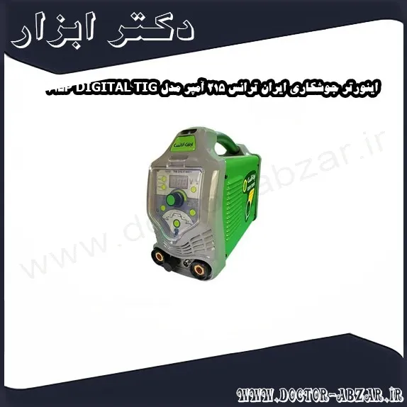 اینورتر جوشکاری ایران ترانس 215 آمپر مدل TIG 215P DIGITAL