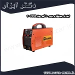 اینورتر جوشکاری بومر 200 آمپر مدل MMA 200