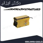 اینورتر جوشکاری راد الکتریک 160 آمپر مدل ARC 1600 RADIN mini