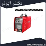 اینورتر جوشکاری رونیکس 200 آمپر مدل RH 4602