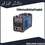 اینورتر جوشکاری شپخ 160 آمپر مدل WSE1100