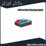 باتری لیتیوم یونی رونیکس 20 ولت مدل 8990