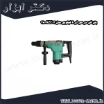 بتن کن دی سی ای 6 کیلویی مدل AZC03 38