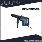 بتن کن پوکا 11 کیلویی مدل H501