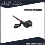 بلوور رونیکس 710 وات مدل 1204