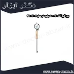 بور گیج آکاد 160 50 میلی متر مدل 11 160 251