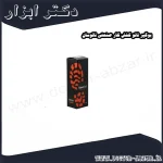 بوگیر نانو کفش کار صنعتی نانوسان