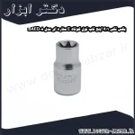 بکس تکی 1 4 اینچ تاپ تول کوتاه E ستاره ای مدل BAED08