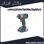 بکس شارژی رونیکس 1 2 اینچ براشلس 20 ولت لیتیوم مدل 8907