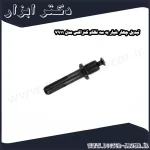 تبدیل چهار شیار به سه نظام کنزاکس مدل 7911